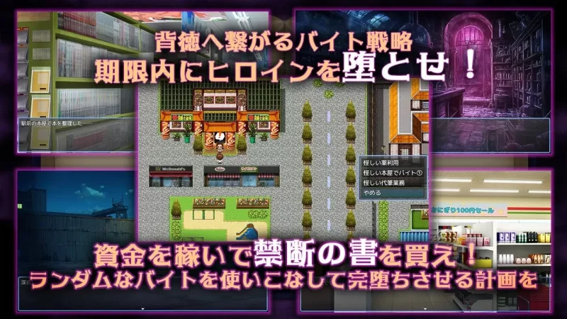 【pc】禁断の寝取られ目録～聖女の仮面を剥がす淫らな禁書調教AI汉化 [1+0.6g][百度盘]