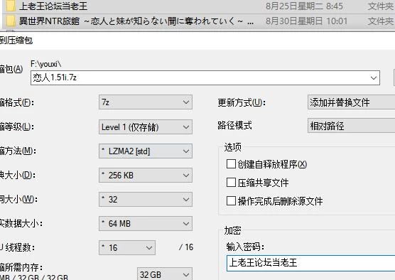 SLG/Live2D  异世界NTR旅馆-恋人与妹妹被夺走 v1.51官中版+存档 [1+3.67G][百度盘]