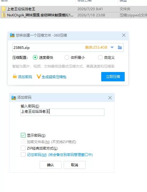 辣妹摸摸.偷窃辣妹触摸模拟1.0.0【PC [1+386m][百度盘]