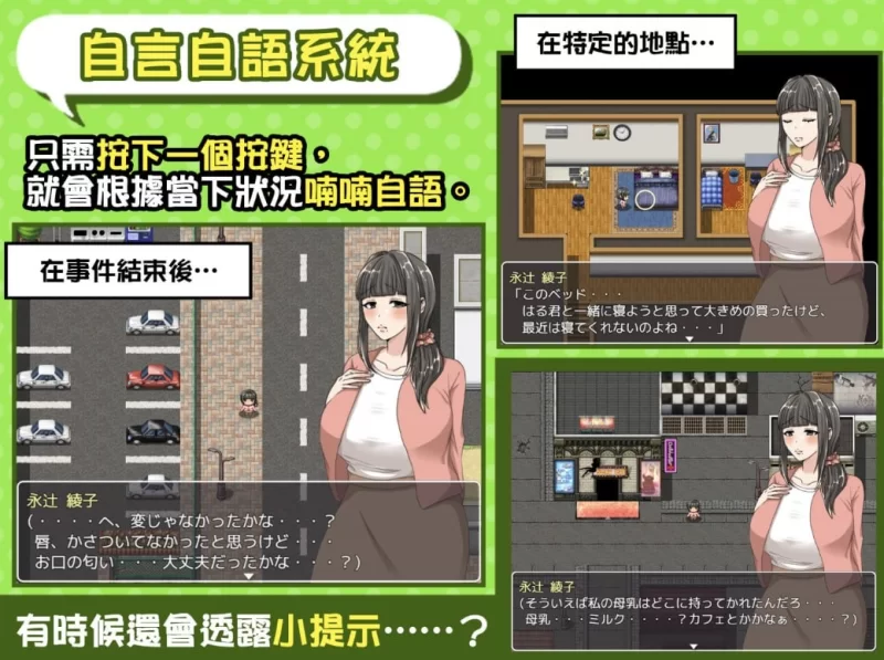 ［pc］綾子 さん の 奔走 [1+998.50M][百度盘]