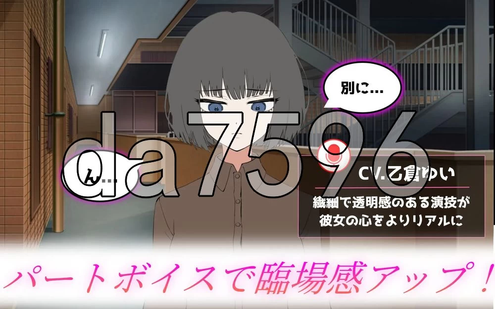 [日式SLG/更新] 让她撒娇！与不信任人类的侄女v26.08.05 AI汉… [1+690M][百度盘]