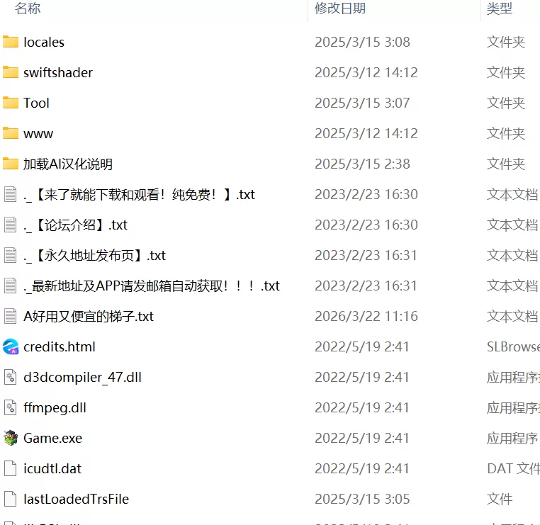 【RPGAI汉化PC动态】炼金生活 [1+525m][百度盘]