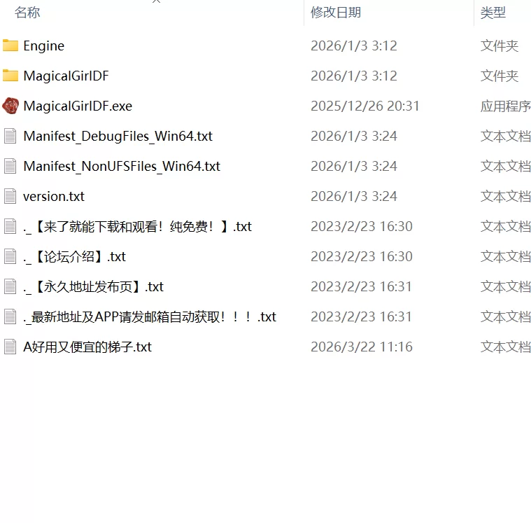 【3D生肉PC动态无码v0.6.2267】魔道兵装 [1+12G][百度盘]