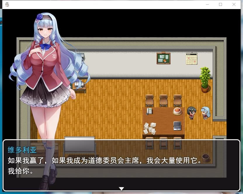 RPG  魅魔与审判/Succubus&Judgement MTool汉化版 [1+1.1G][百度盘]