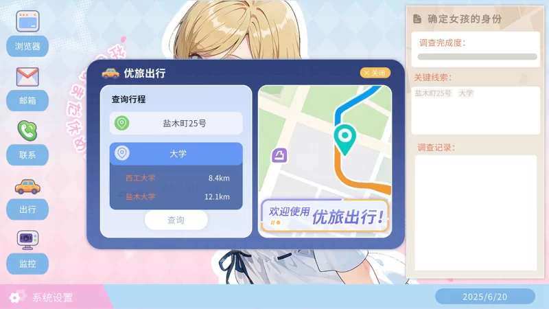 【新作SLG官中PC动态无码】不良婚姻惩罚师 [1+588m][百度盘]