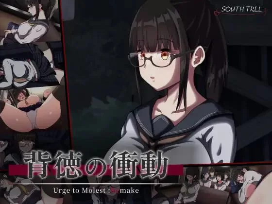 【爆款精品SLGAI汉化PCCVv1.10】背德的冲动 [1+895m][百度盘]