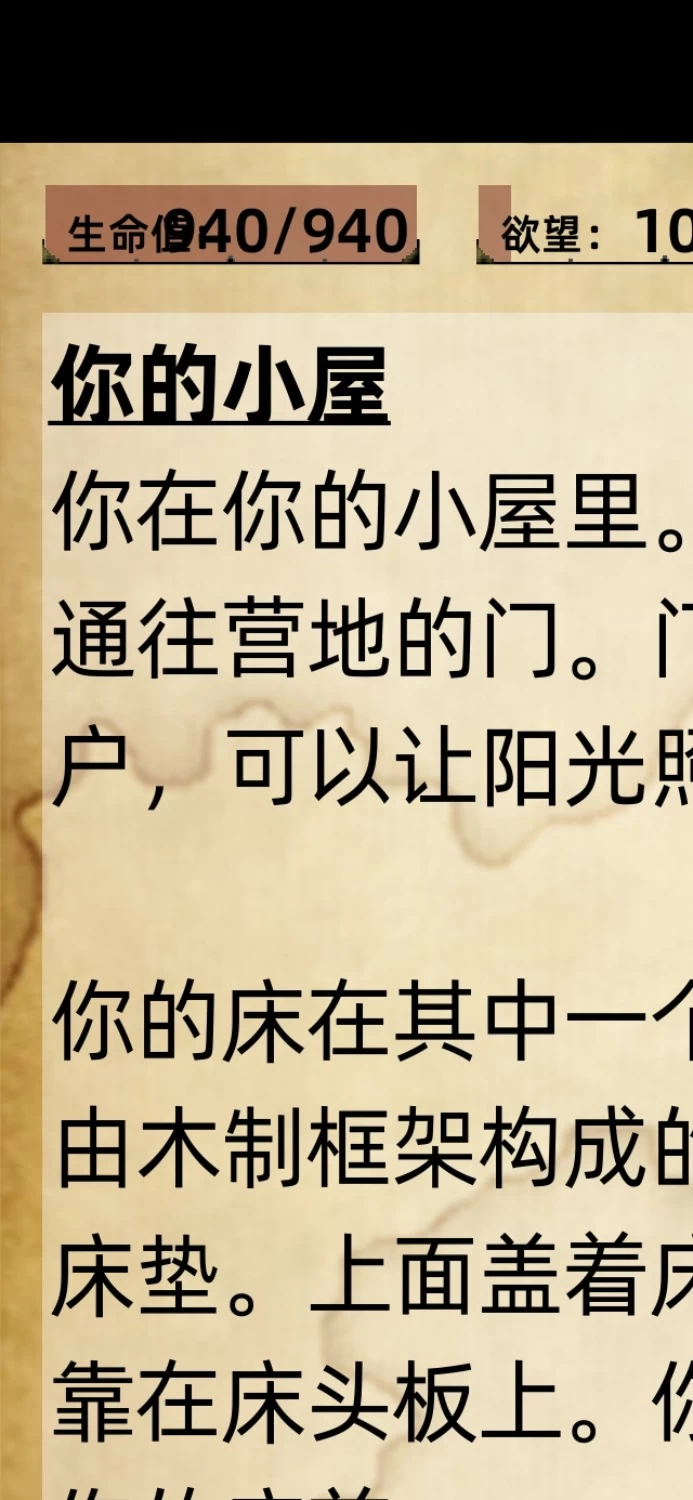 Corruption of Champions -冠军的腐败 一代-手机端1.4.1 [1+100m][百度盘]