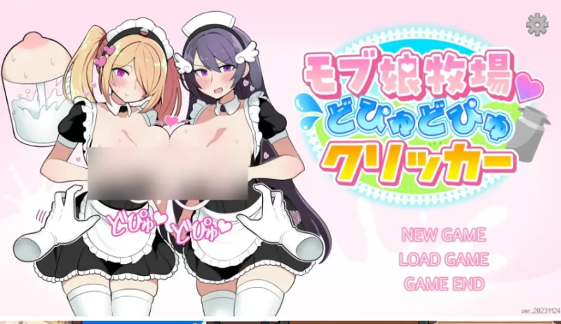 路人娘牧场.v1.0.0【安卓 [1+92m][百度盘]