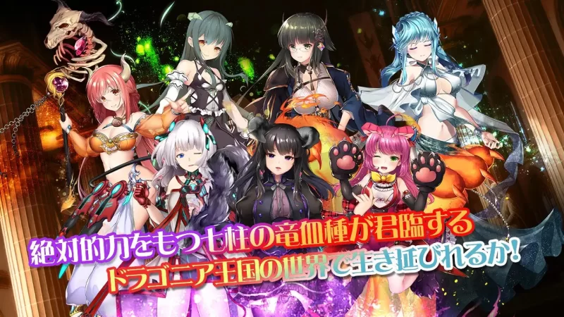 PC– 白銀の少女と七つの竜族-DRAGONIA2- [1+5.08G][百度盘]