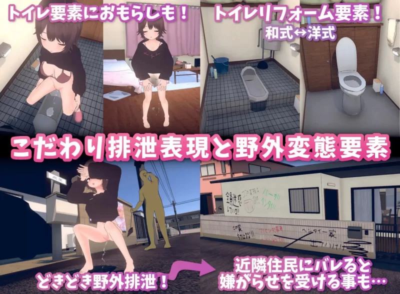 【更新精品3D官中PC步兵DLCv1.2.0】理想的家里蹲生活 父女的… [1+402m][百度盘]