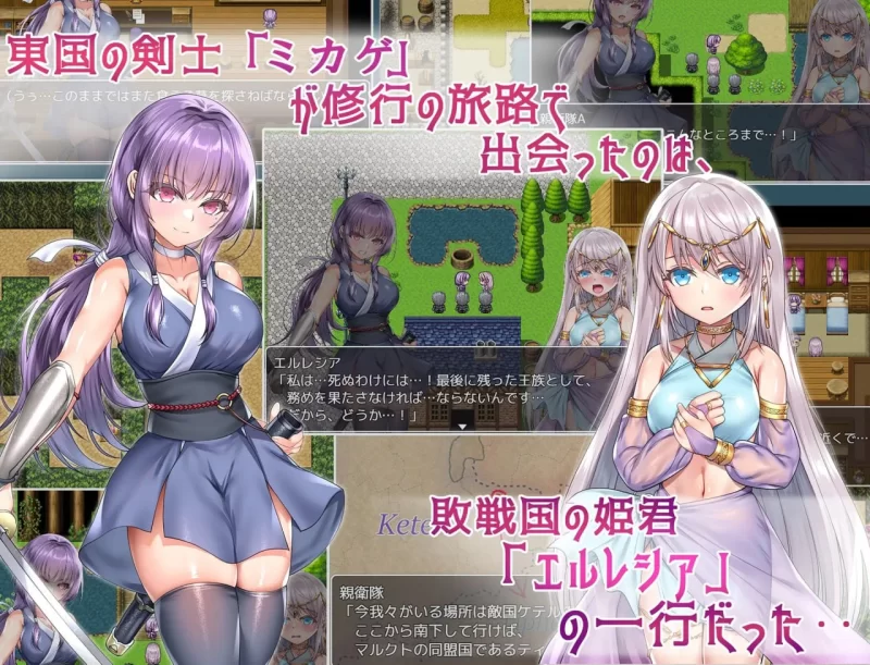 [PC][RPG/官中步兵/日式]死命必守！命に代えてもお守りしま… [1+1.47G][百度盘]