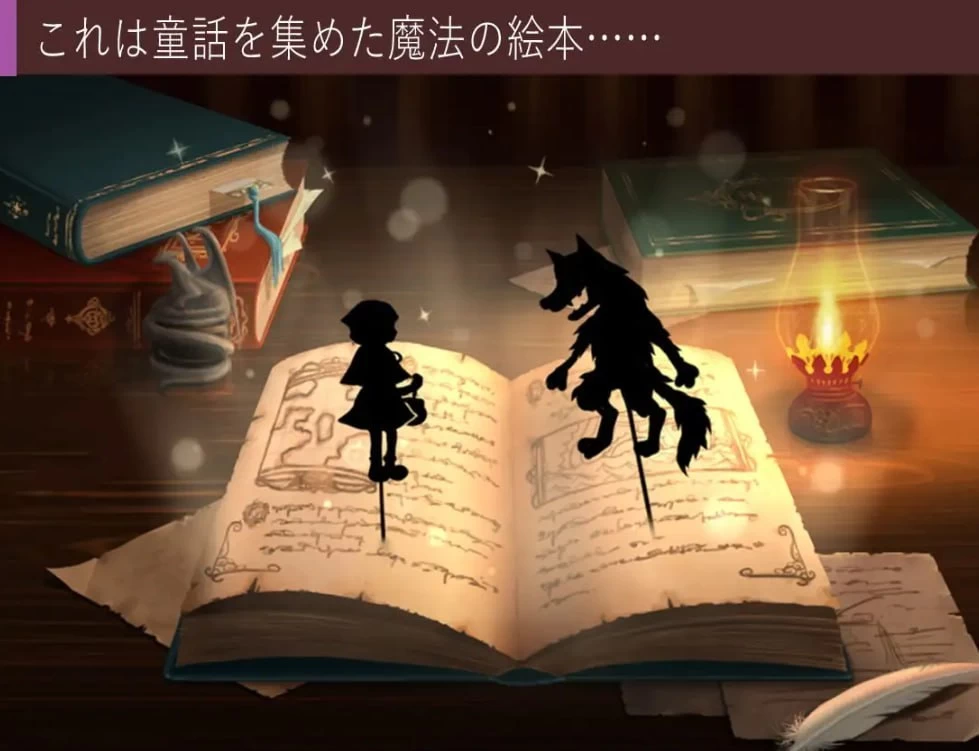 【RPG/安卓】童话故事里的捉迷藏游戏 [1+400.6M][百度盘]