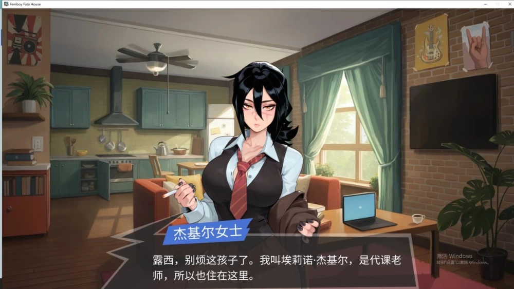 大鸟妙妙屋 FEMBOY FUTA HOUSE v1.177 官中步兵版+DLC【PC+安卓 模拟器/7.10GB/更新】 [2+7.1g][百度盘]