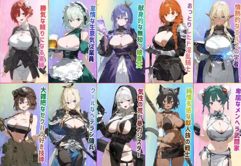 经营SLG/PC 动态女冒险者聚集的情色旅馆 steam官中步兵版 1.3G [1P+1.3G][百度盘]