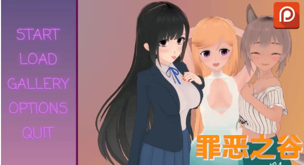 更新【日系SLG沙盒pc+安卓】罪恶谷v0.4 AI汉化版 [2+2.09G][百度盘]