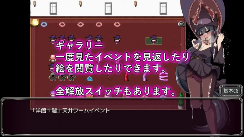 PC【RPG/汉化/动态】淫魔与丸吞洋馆/淫魔と丸呑みの洋館… [1+1.55G][百度盘]