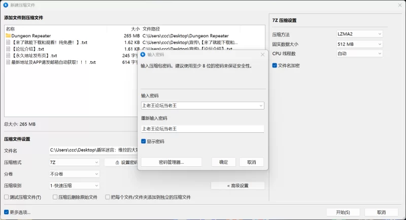[PC/官中/步兵]循环迷宫:维拉的大冒险V1.00 [1+259.44M][百度盘]