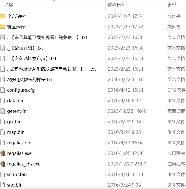 【ADVGPT3.5汉化PCCV全CG存档v1.06】王国的地下城背德之都伊什… [1+2.5G][百度盘]