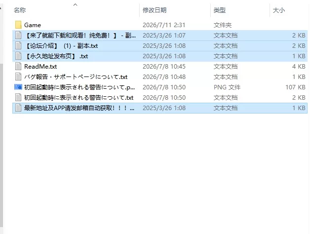 [SLG/动态/AI汉化] 魔法少女ヨルティナ(1○)#NTR #即ハメ v1.0.9 [1+2.74G][百度盘]