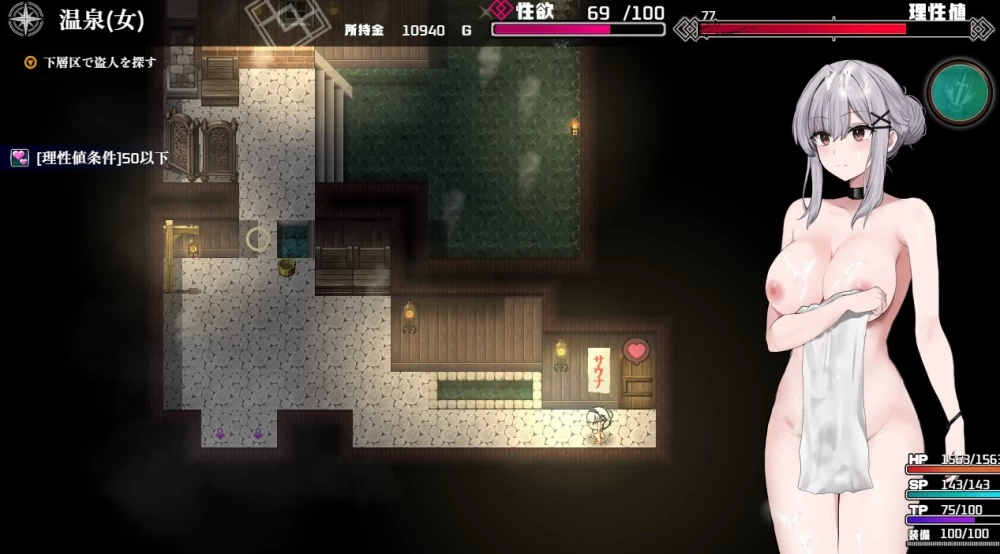 [PCRPG/凌辱]露娜与色欲的孤岛 ルナと色欲の孤島 demo AI汉化 [1+400mb][百度盘]