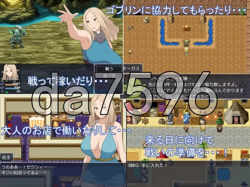 [日式RPG/新作] 冒险者艾莉泽 在某座村庄里发生的事 AI汉化版 [1+870M][百度盘]