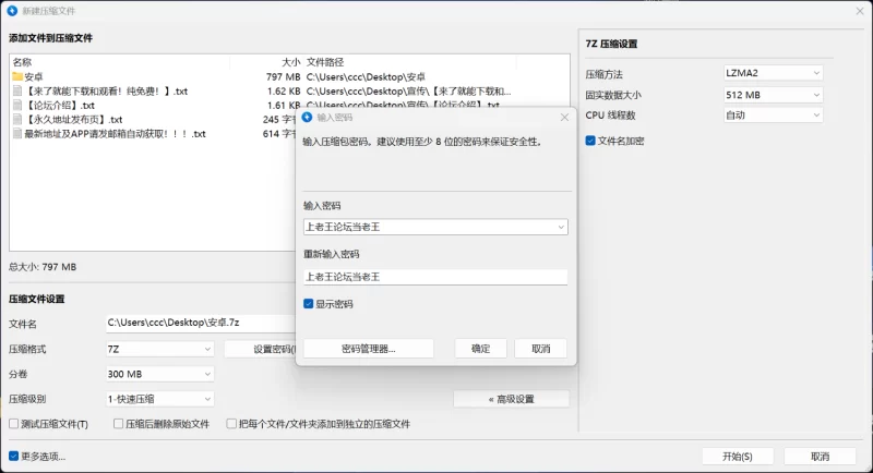 [安卓/NTL/神级建模/后宫/动态/步兵]禁忌思想 Ch.2 Up.3 官方中文版 [1+791.51M][百度盘]