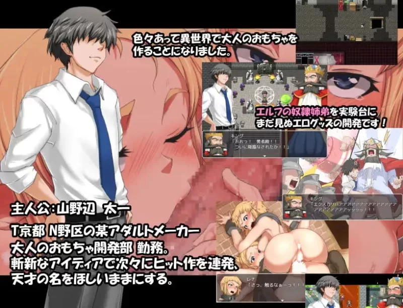 [PCRPG汉化] バイブルクエスト! Bible request！ 圣经任务！ v1.2[600M] [1+600M][百度盘]