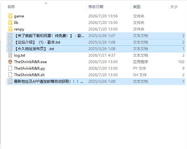 【欧美SLG/AI汉化/动态】缩小冒险 The Shrink R&R S2 v3.9 PC+安卓 [1+5.32G][百度盘]
