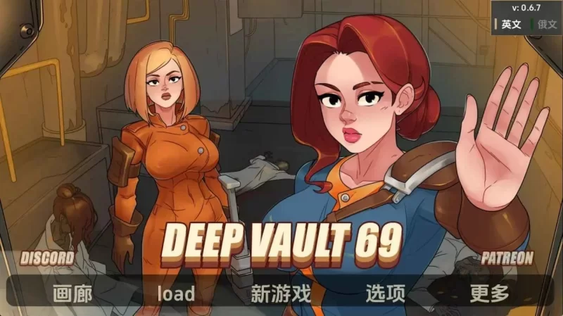 【PC+安卓（分开装）欧美SLG/AI汉化/动态/精品】避难所 Deep Vault 69 v0.7.3 [1+2.3GB][百度盘]