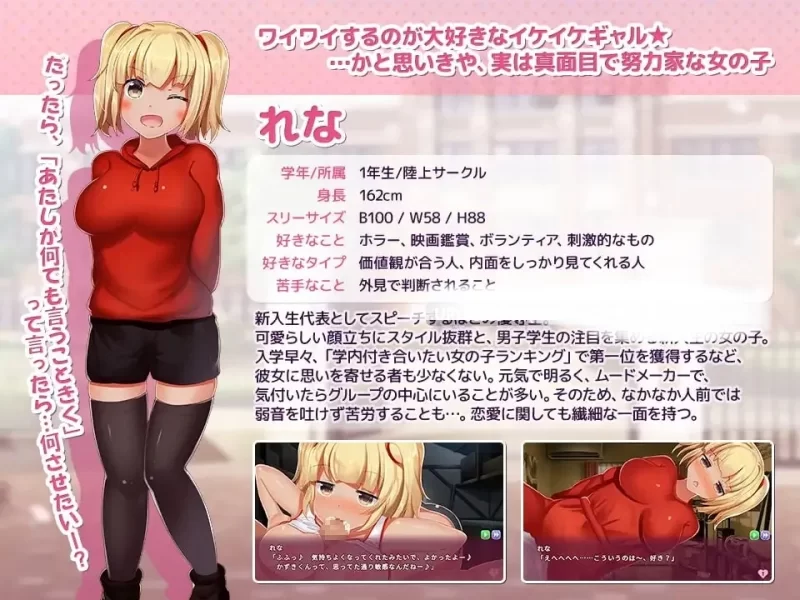 [ADV生肉] 从心理学开始的浪漫情境  v20200730 pc [1+3.8G][百度盘]