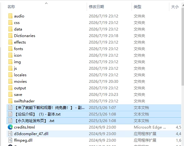 [日式RPG/新作] 关于深爱主人我的我被睡PC+安卓 内嵌AI汉化版 [1+2.0G][百度盘]