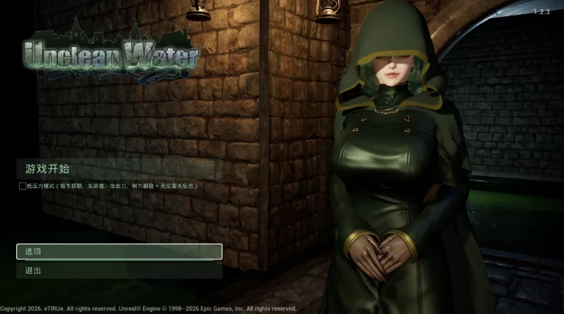 秽水1.2.3官方中文版【PC+安卓模拟器+3D动作ACT】/Unclean Water… [1+3.81GB][百度盘]