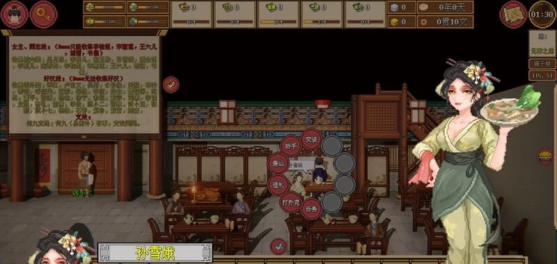 [RPG官中PC像素动态步兵]西门立志传   v08.09 [1+200M][百度盘]