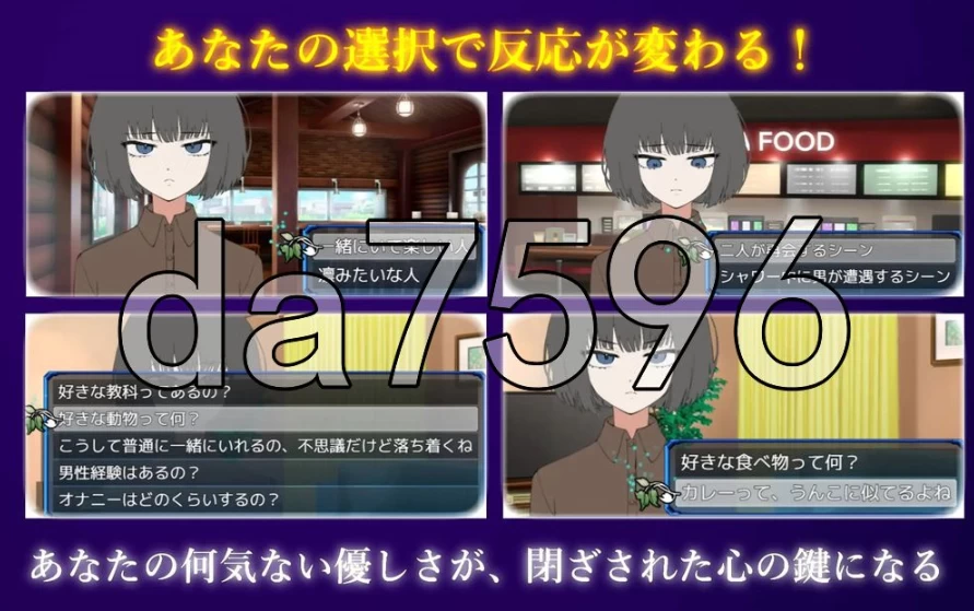 pc让她撒娇！与不信任人类的侄女的生活v26.08.05 AI汉化版 [1+521m][百度盘]