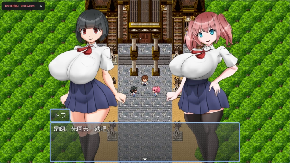 [PC/安卓/日系/RPG]梦魔之馆 AI汉化版 [2+520M][百度盘]