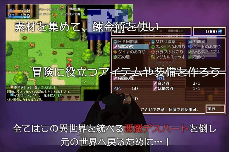 【更新RPG官中PC动态steam版】阿莉斯特拉的炼金作坊 [1+2G][百度盘]