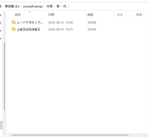 【爆款RPG/汉化/PC】代号：天启 -堕落神姬与深渊之王v1.06 AI… [1+3G][百度盘]