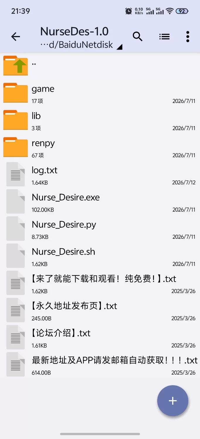 [SLG/双端/NTR/汉化/更新]护士情欲 Nurse Desire v1.0 AI汉化版 [1+625M][百度盘]