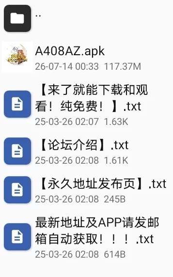 【安卓】由美酱的榨乳妊娠 [1+117MB][百度盘]
