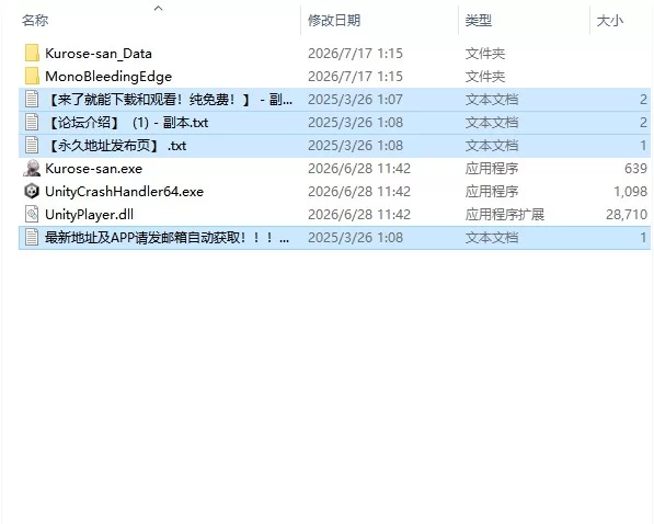 [SLG/动态/官中] 眼神冰冷的黑濑小姐，只对我言听计从 冷た [1+1.81G][百度盘]