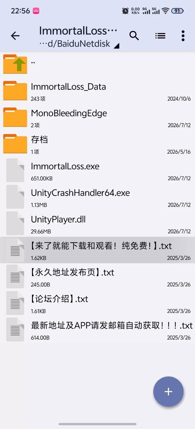 [ACT/PC/动态/官中步兵/更新]永恒的欠损 v0.50 官中步兵版 [1+3.8G][百度盘]