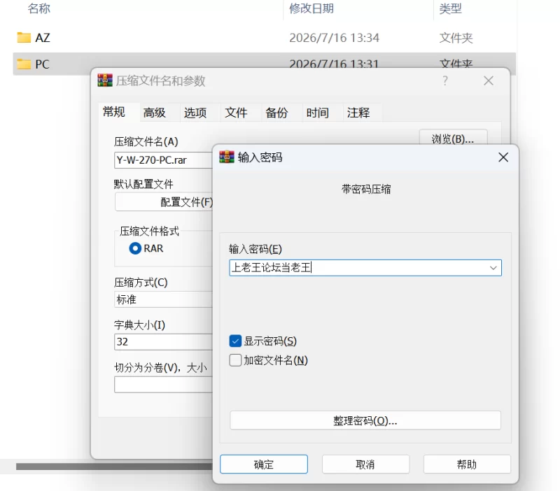 【全家桶RPG/汉化/双端】Taste of Seduction诱惑之味v0.3.2+全CV语音 [1+10.7G][多种下载方式]