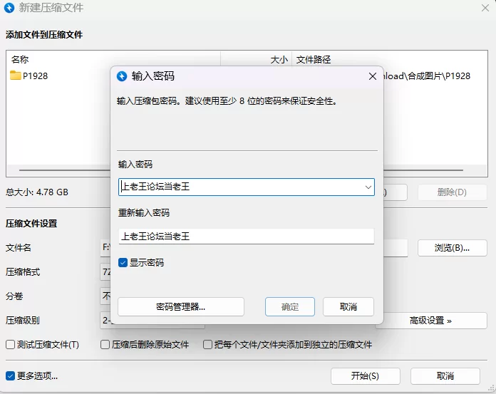 【PC/RPG/AI汉化/动态】蜜宵的眷属 蜜宵のファミリア 存档 [1+4.78G][百度盘]