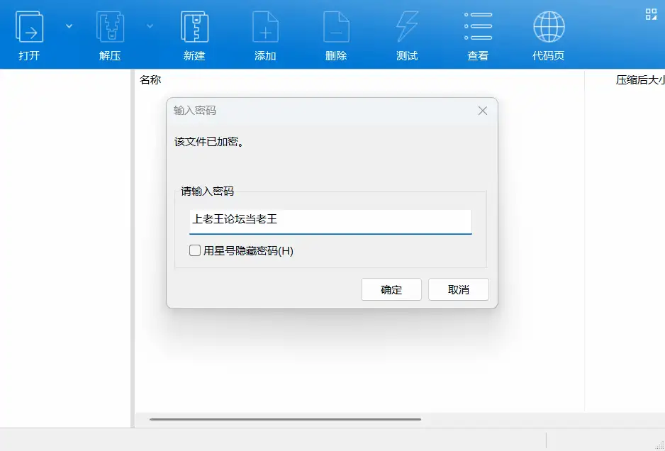 [PC/安卓/欧美SLG/绿妻NTR]焦虑不安 Angst V0.11 汉化动态步兵 [4+1.8G+1.81G][多种下载方式]