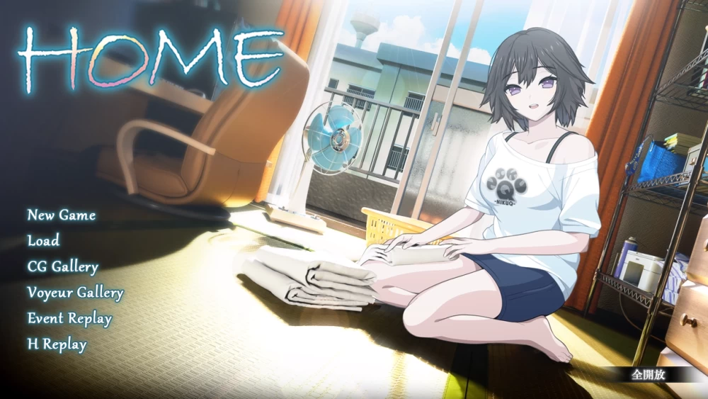 【PC新游/NTL/纯爱/动态/CV/盗摄】HOME~挂载AI汉化+全CG解锁 [3+8G][百度盘]