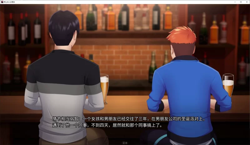 【绿色SLG/中文/动态PC】His Bet, Her Loss v0.2 步兵中文版【1.4G】 [1P+1.4G][百度盘]