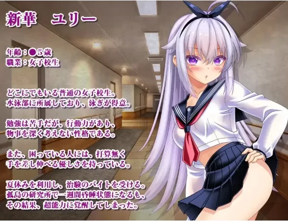 【日系RPG/pc+安卓】奇美拉VS超能力JK百合v1.0.0AI汉化 [2+1.37G][百度盘]