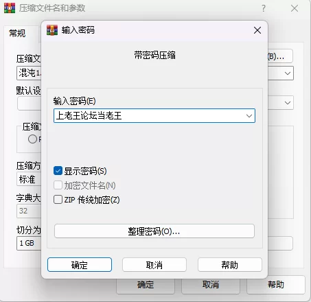 PC更新【精品RPG】混沌之魂1.0官中步兵完结版+攻略+存档 [1+2.3G][百度盘]