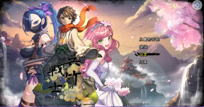 更新[战斗3D/奇幻/动态pc]吴竹的战士们体験版Ver2内嵌AI汉化版 [1+3.0G][百度盘]