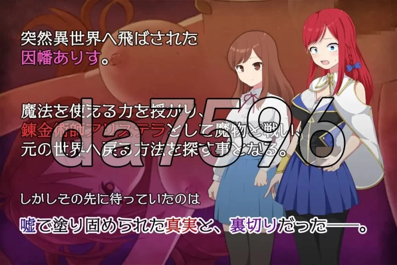[日式RPG/新作] 阿莉斯特拉的炼金作坊 官中步兵版+存档 [1+2.20G][百度盘]